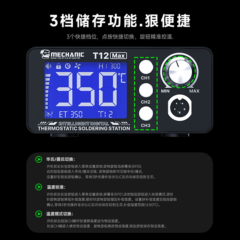 MECHANIC T12 Max Digital Therm - Digital Soldering Station T12 review and price