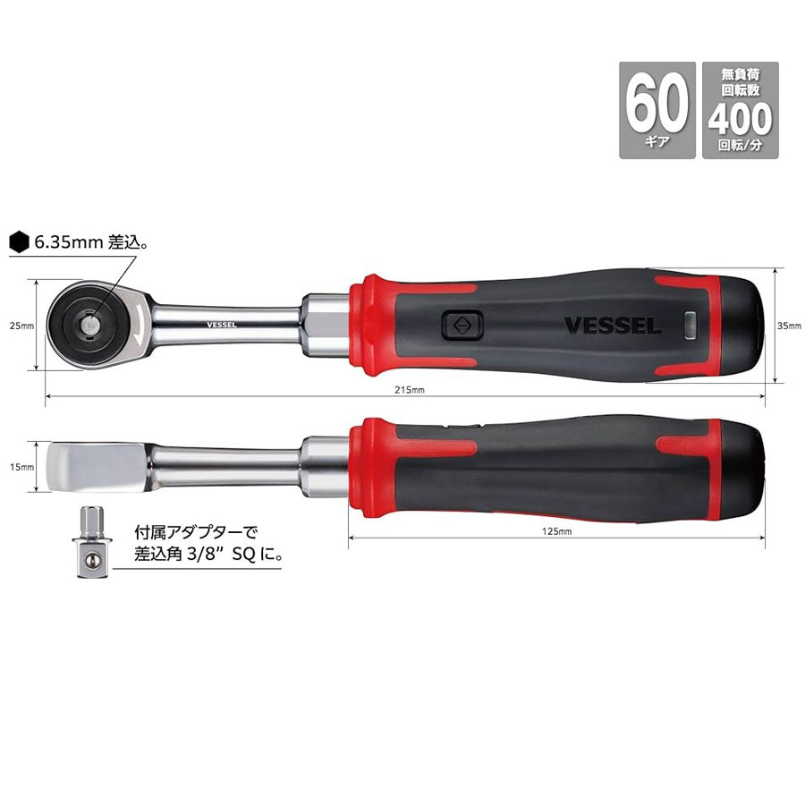 VESSEL 400ER3 3.7V Electric Ra - Electric Screwdriver Rechargeable Usb review and price