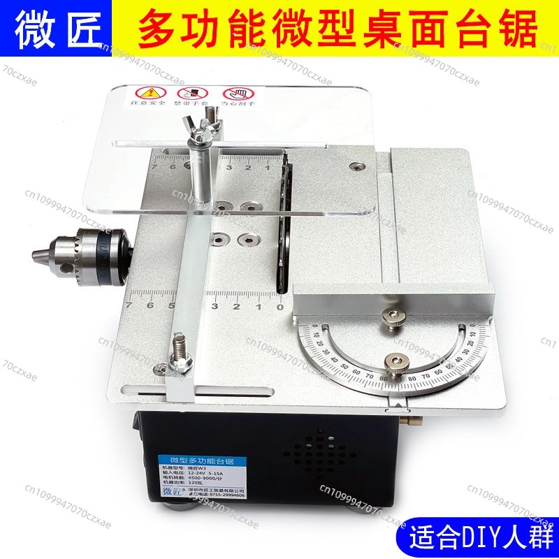 Mini Table Saw, Precision Desk - Mini Table Saw For Woodworking review and price
